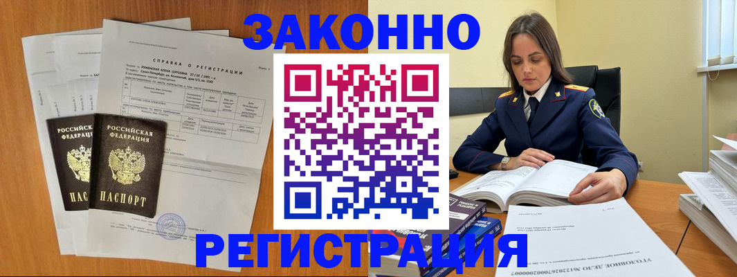 форма 3 в Яхроме