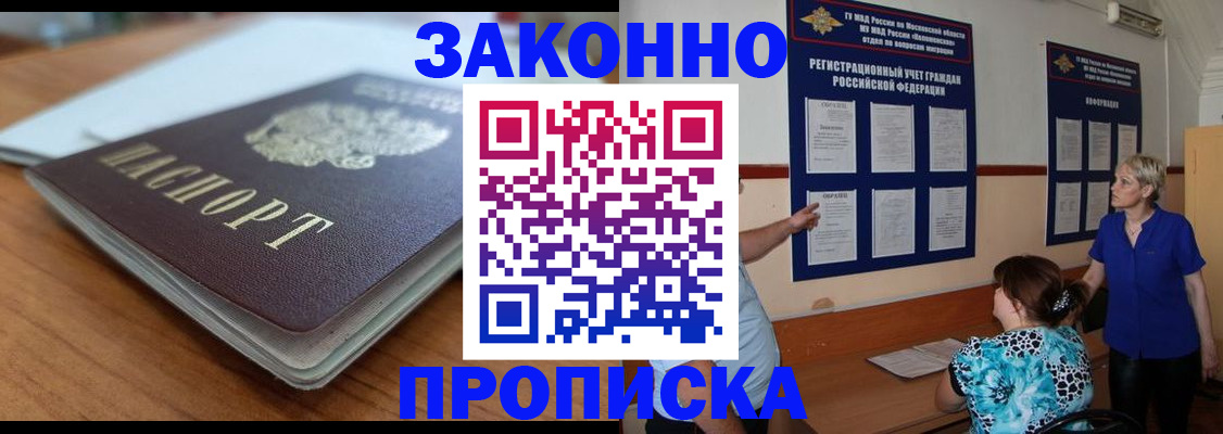 регистрация для дет. сада в Яхроме