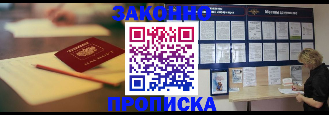 регистрация для школы в Яхроме