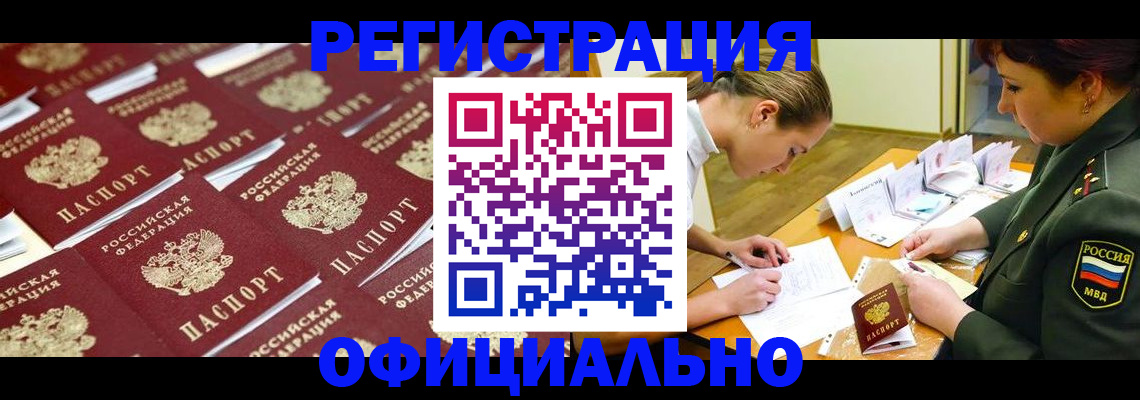 форма 3 в Яхроме